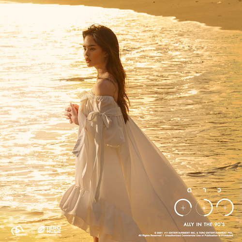 [ALLY IN THE 90'S] - ดาว - Single