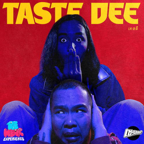 เทสดี (Taste Dee) - Single