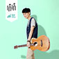 เก๋เก๋ - Single