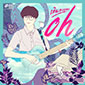 เกินจะบอก - Single