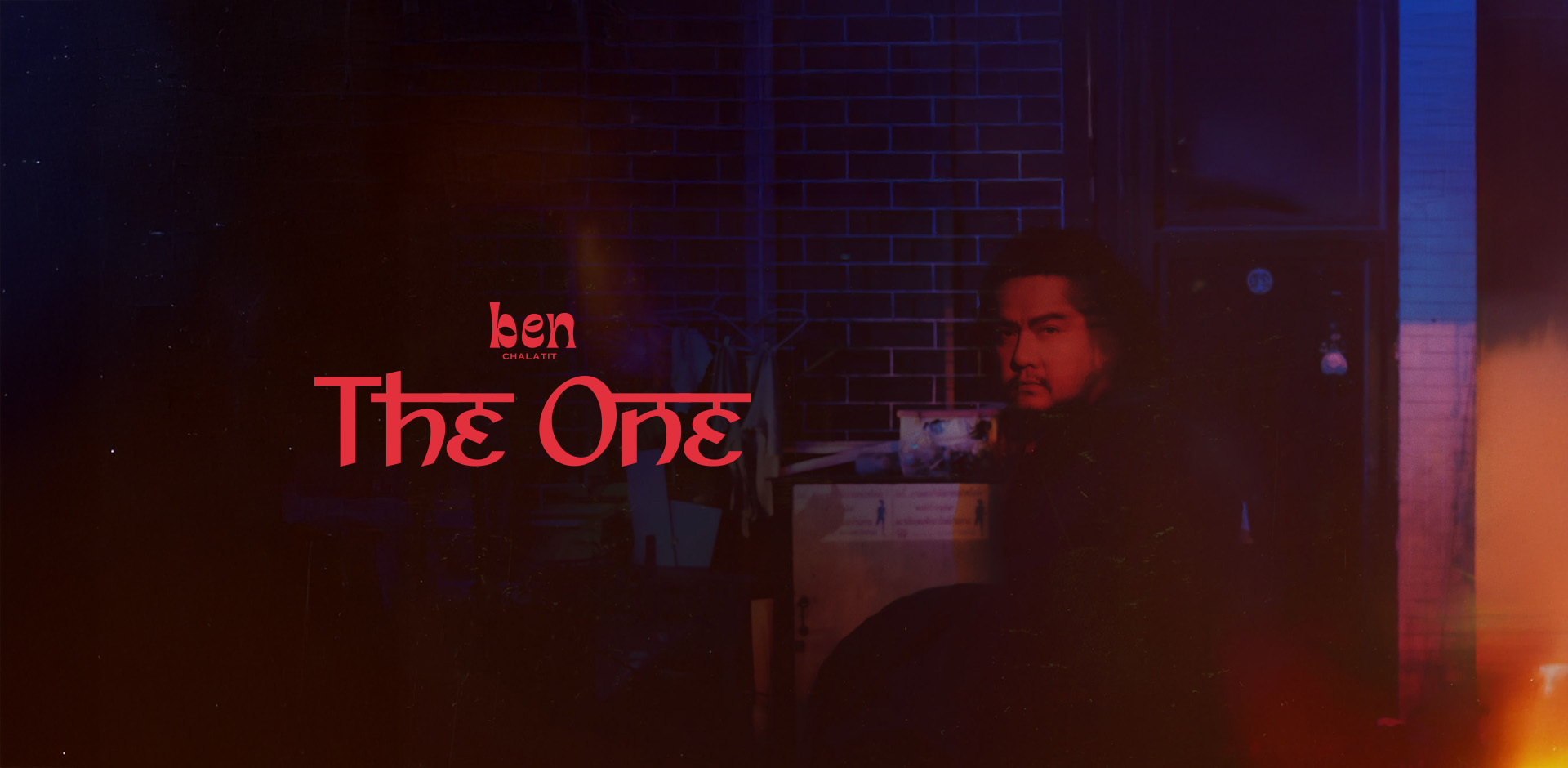 เบน ชลาทิศ