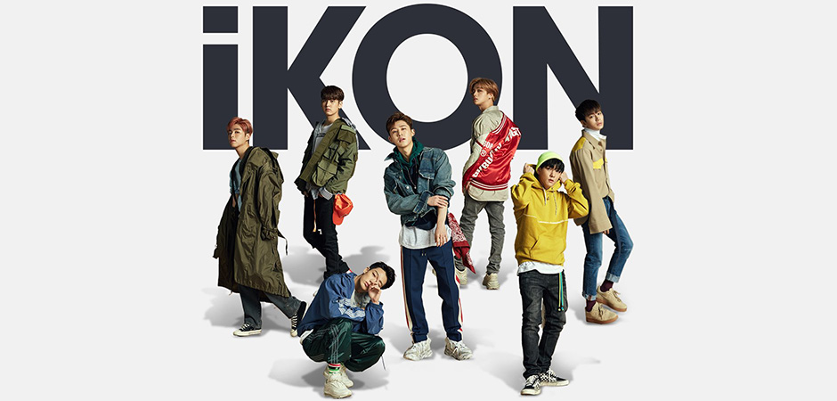 iKON คัมแบ็คต้อนรับปี 2018 พร้อมเดินหน้าเต็มสูบทำกิจกรรมในเกาหลี