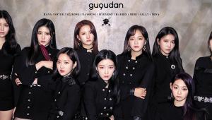 เก้าสาว gugudan กับอัลบั้มใหม่ล่าสุด Act.4 Cait Sith