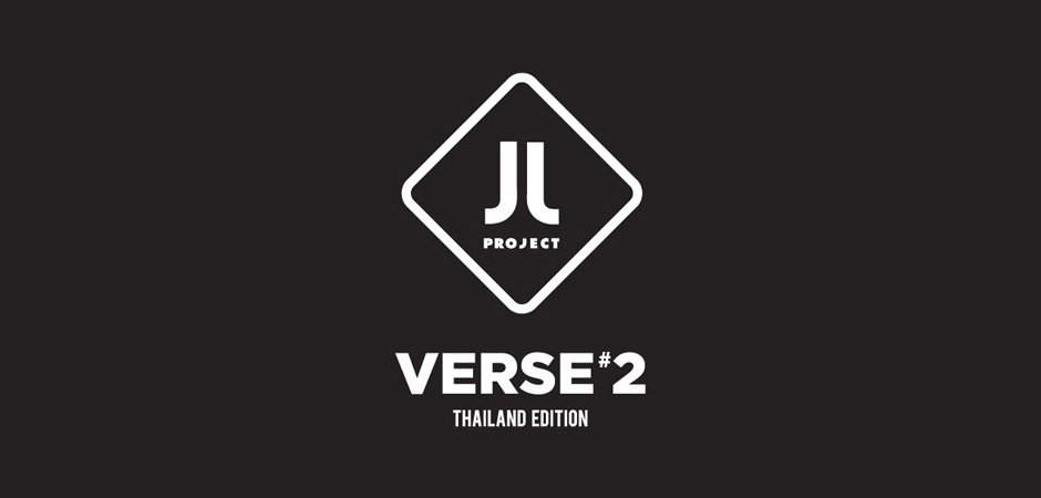 วิธีเปลี่ยน แรนด้อมการ์ด และ ที่คั่นหนังสือ ของอัลบั้ม VERSE 2 THAILAND EDITION