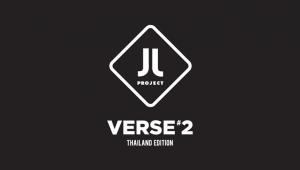 วิธีเปลี่ยน แรนด้อมการ์ด และ ที่คั่นหนังสือ ของอัลบั้ม VERSE 2 THAILAND EDITION