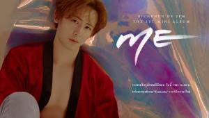 NICHKHUN (2PM) ปล่อยมินิอัลบั้มเดี่ยว ‘ME’ พร้อมซิงเกิ้ลสุดละมุน ‘Lucky Charm’