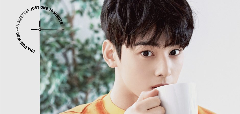 องค์ชายอีริมมาแล้ว! บีอุสฯ คว้าตัว “ชา อึนอู” จัดแฟนมีตติ้งเดี่ยวในเมืองไทย