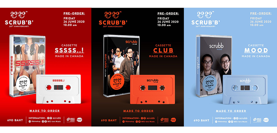 scrubb ฉลองครบรอบ 20 ปี ปล่อยคอลเล็คชั่น Tape และ Vinyl ที่แฟนตัวจริงต้องไม่พลาด!