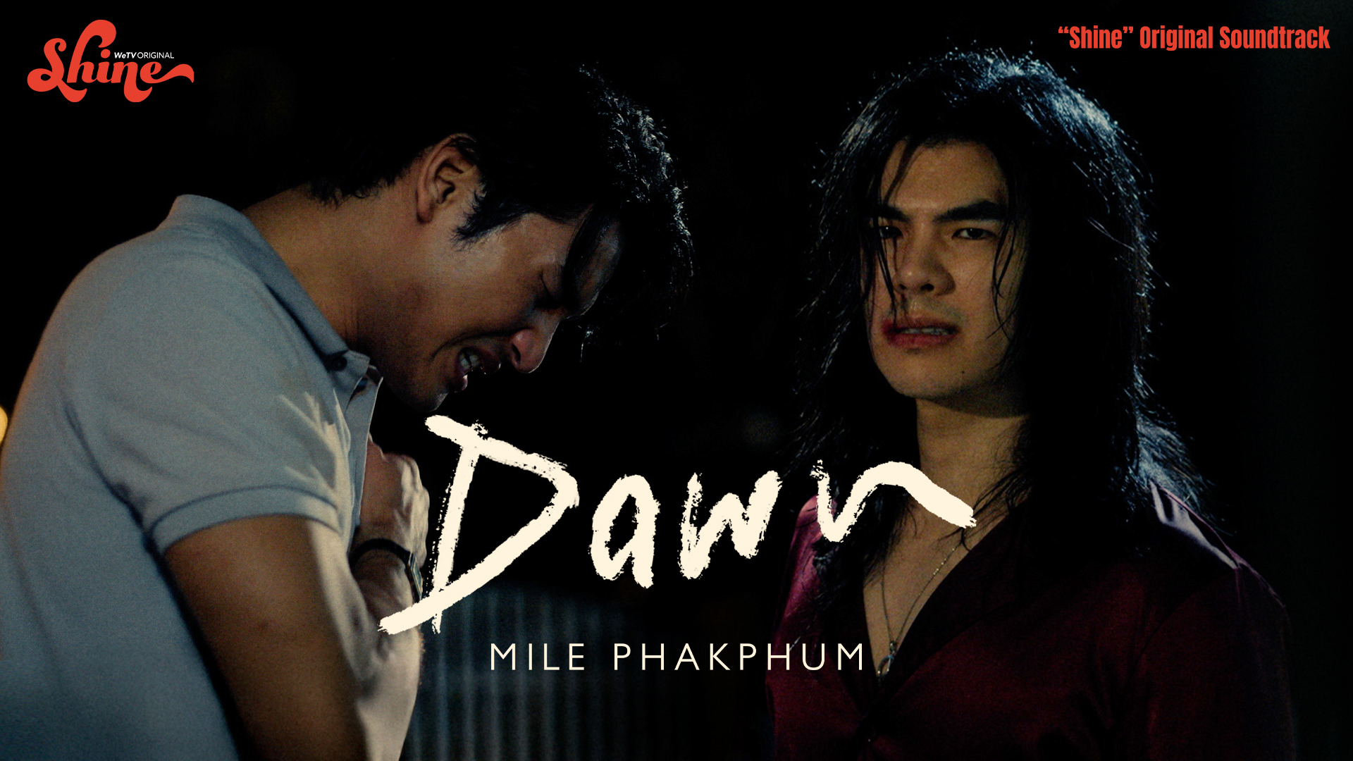 มาย–ภาคภูมิ อินสุดหัวใจ! ถ่ายทอดทุกอารมณ์ผ่าน Dawn เพลงแห่งความหวังใน Shine The Series EP.7