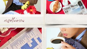 กาแฟไม่หวาน รสชาติความหลังที่ยังติดปาก... ซิงเกิลล่าสุดจาก FrenchW (เฟรนช์ดั๊บ) ที่ชวนคุณกลับไปคิดถึงความทรงจำในที่เก่าๆ
