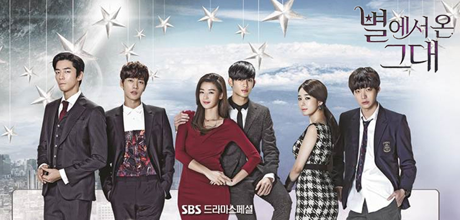 อัลบั้ม My Love From The Star (Original Soundtrack) เปิดให้พรีออเดอร์แล้ว!