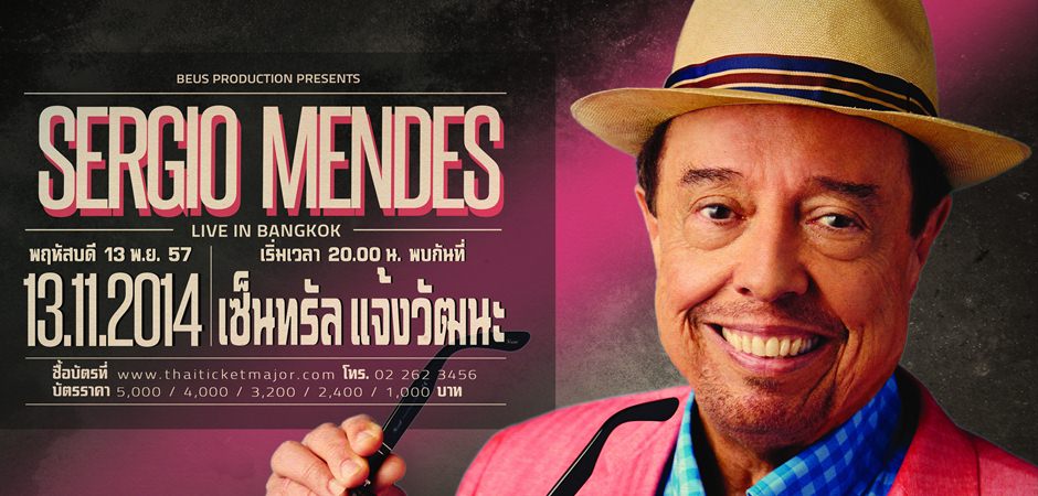 Sergio Mendes Live in Bangkok คอนเสิร์ตโดยศิลปินแจ๊ส บอสซาโนวา ระดับโลก