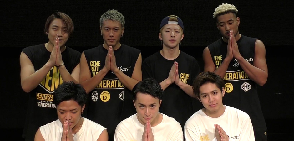 GENERATIONS ส่งคลิปมาทักทายแฟนๆชาวไทย!