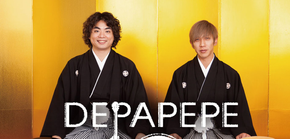 DEPAPEPE ประกาศรายชื่อเพลงในอัลบั้มรวมฮิตสำหรับแฟนๆใน 8 ประเทศ!