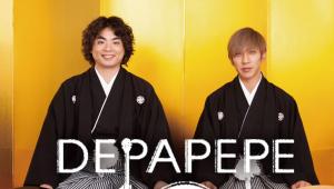 DEPAPEPE ประกาศรายชื่อเพลงในอัลบั้มรวมฮิตสำหรับแฟนๆใน 8 ประเทศ!