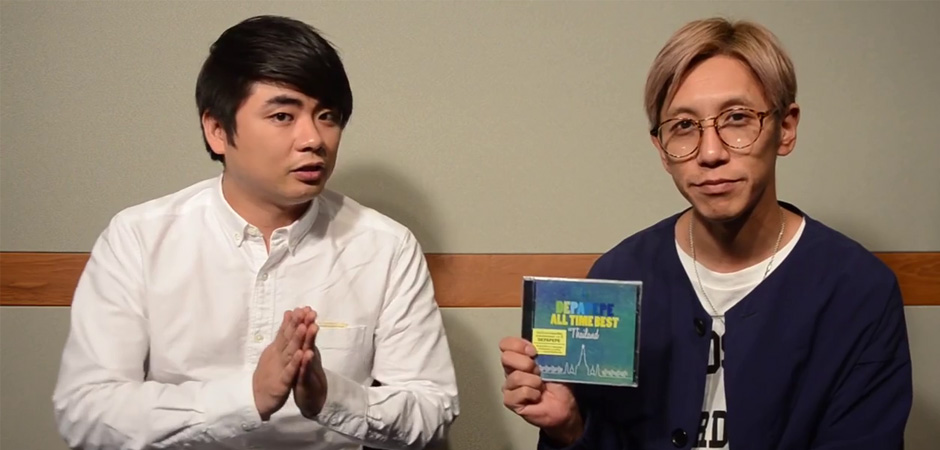 DEPAPEPE แนะนำเพลงในอัลบั้ม พร้อมเตรียมลัดฟ้าเปิดคอนเสิร์ต 25 มีนาคมนี้