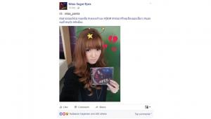 Nitaa น้อยใจเล็กๆอย่าปล่อยให้เขาหลุดมือ วิวพุ่ง แต่จำคนร้องไม่ได้