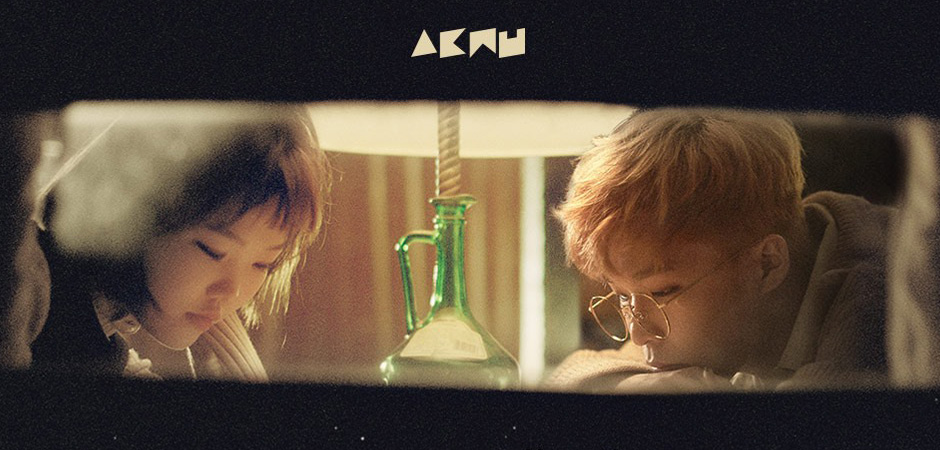 AKDONG MUSICIAN เตรียมกลับมาพร้อมอัลบั้มใหม่ 3 มกราคมนี้