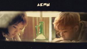 AKDONG MUSICIAN เตรียมกลับมาพร้อมอัลบั้มใหม่ 3 มกราคมนี้